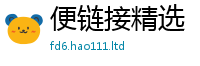 2025新门正版免费资本与7777788888管家婆老家凤凰网